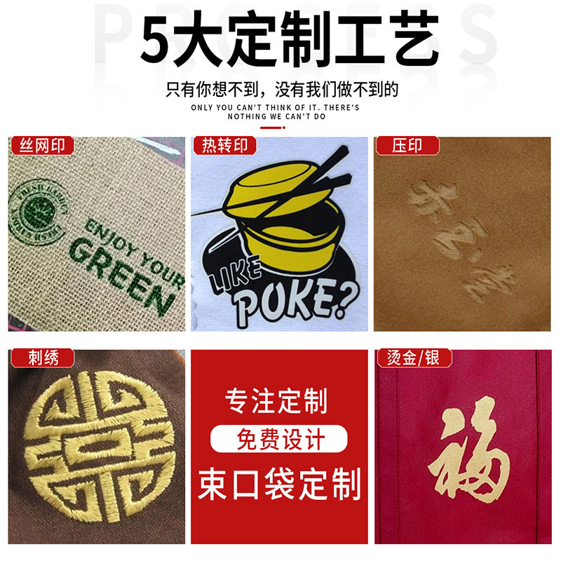 2025新款圣诞麻布酒瓶袋抽绳礼品派对束口袋红酒包装袋圣诞礼品袋|undefined