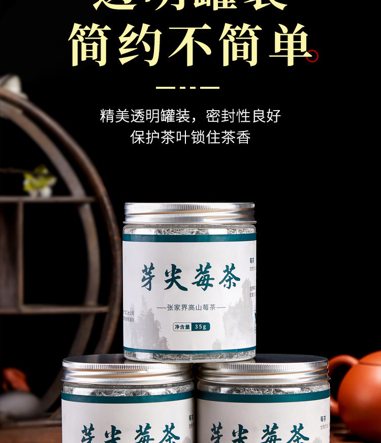 Wild Mei Tea Premium Bud Tip Vine Tea 500g Zhangjiajie Herbal Wellness Tea quality and texture