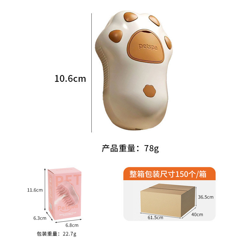 Limpieza de mascotas, peine de depilación en aerosol eléctrico para gatos y perros, peine de masaje giratorio en aerosol con una tecla