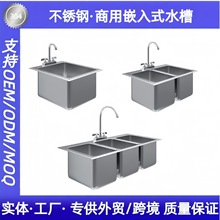 ��������Ƕ��ʽ���P�ˮ�ۏN���͏dϴ�·�܇���m�����坍��ռ��