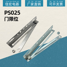 ���D���Tֹ�������PS025���w��λ���w����oֹ���D֧�ΗUTX94