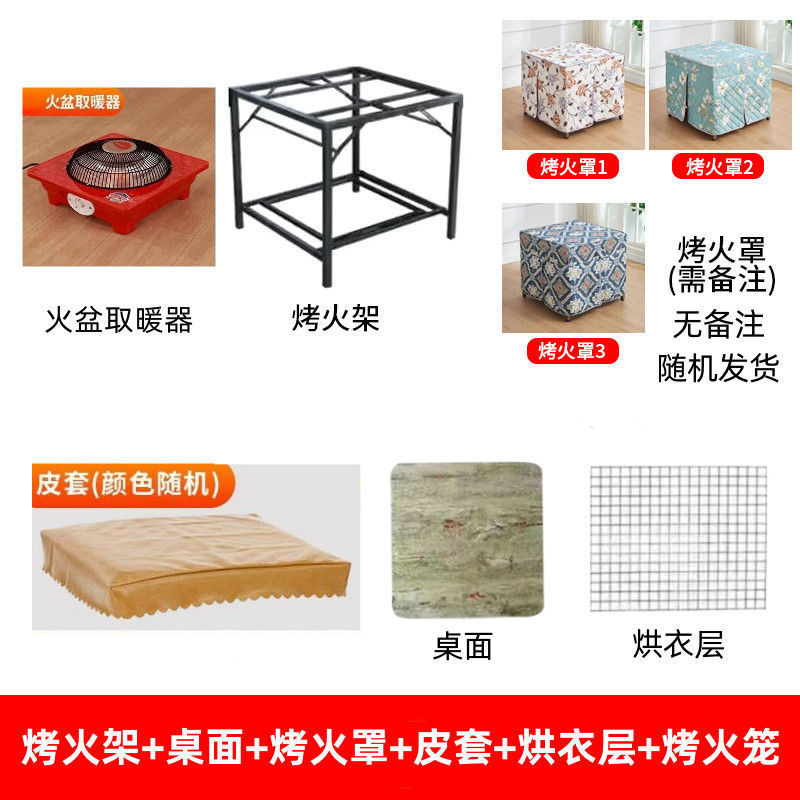 烤火桌家用正方形取暖桌冬季多功能折叠餐桌金属烤火架取暖茶几|undefined