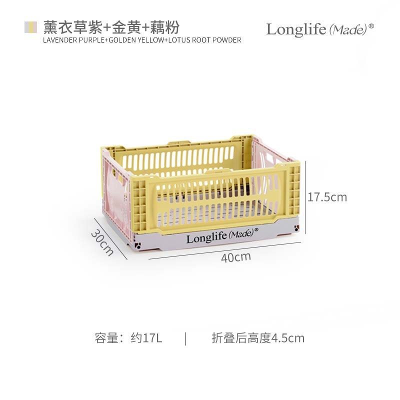 longlife山系工业风折叠收纳篮户外家用杂物桌面整理露营水果篮子|undefined