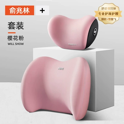 Seat Backrest Lumbar Pad Waist, Waist support - pillow-set-sakura-pink-recommended-by-the-store-manager-value-pack