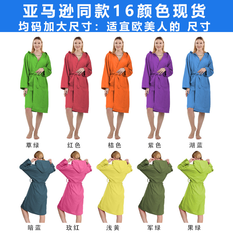 Europa y América secado rápido playa ropa de baño de doble cara lana de playa toalla de baño vestible capa capuchón bata de playa
