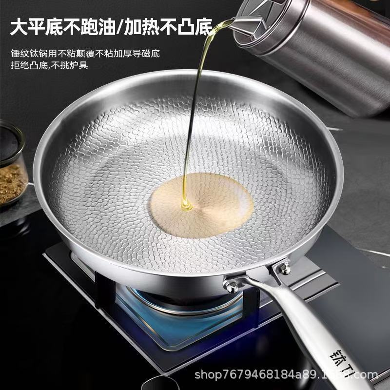 德国纯钛平底锅无涂层不粘锅家用高端锤纹钛锅加厚牛排平底煎锅|undefined