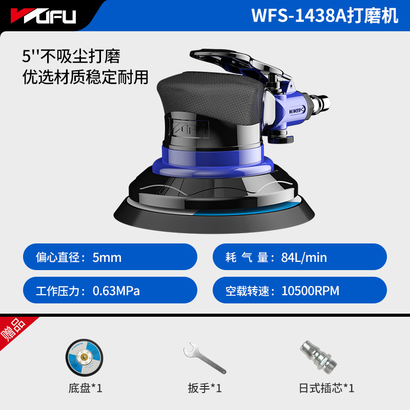 Wufu neumática máquina de pulir masilla máquina de pulir aire máquina de pulir en seco máquina de pulir coche herramienta máquina de papel de lija máquina de pulir