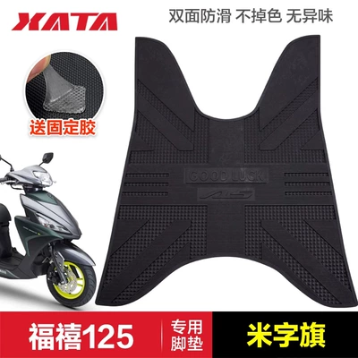 Motorcycle pedals i125 Xuying Fuxi Fuying Saiying - fuxi-as125-mi-zi-qi-all-black
