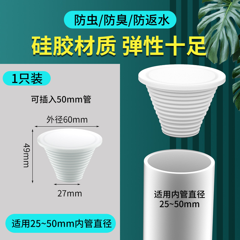 Tubo de PVC 40 / 75 / 110 / 50 Tubo de cubierta de sellado de alcantarillado Tubo de cubierta de cubierta Tubo de cubierta de cubierta