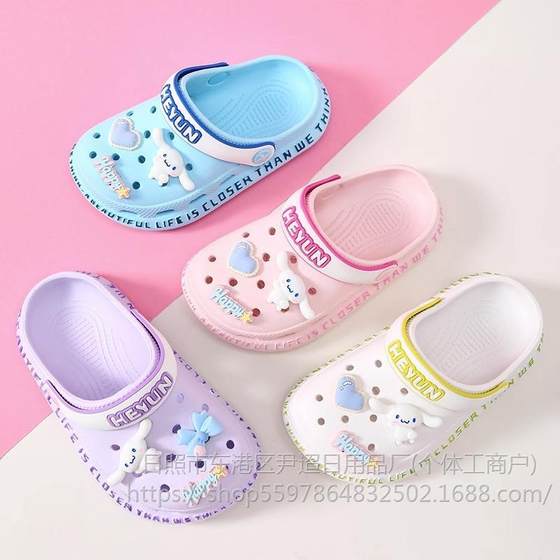 Children's Slippers Summer Baby Beach Shoes Children's Non-slip Girls' Sandals and Slippers Boys Indoor Boys Hole Shoes