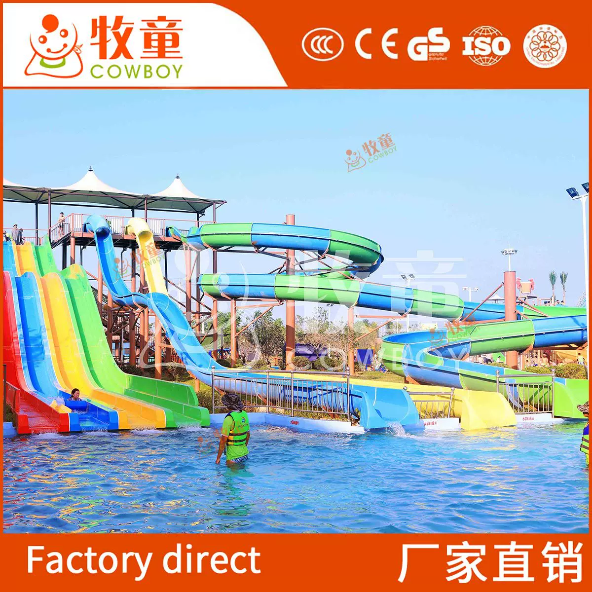 水上乐园螺旋滑梯水上乐园水滑梯S滑道玻璃钢滑梯水乐园设施设备