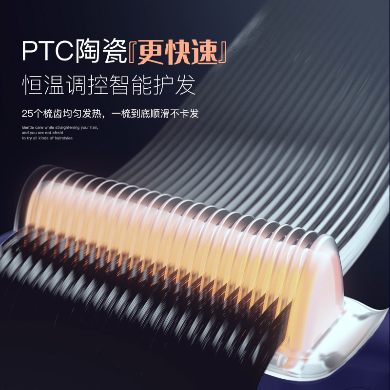 金稻新款直发梳负离子直发器懒人卷发棒直发卷发两用夹板电卷发梳|undefined