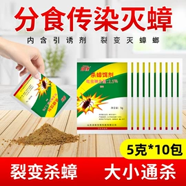 防虫防蛀;花露水防蚊液;灭蟑用品