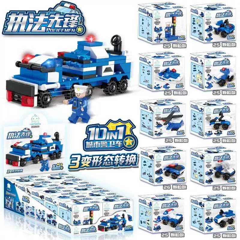 Mini Building Blocks Gift Box, 10 Random Mini Sets in One Pack, Assorted Vehicles & Animals