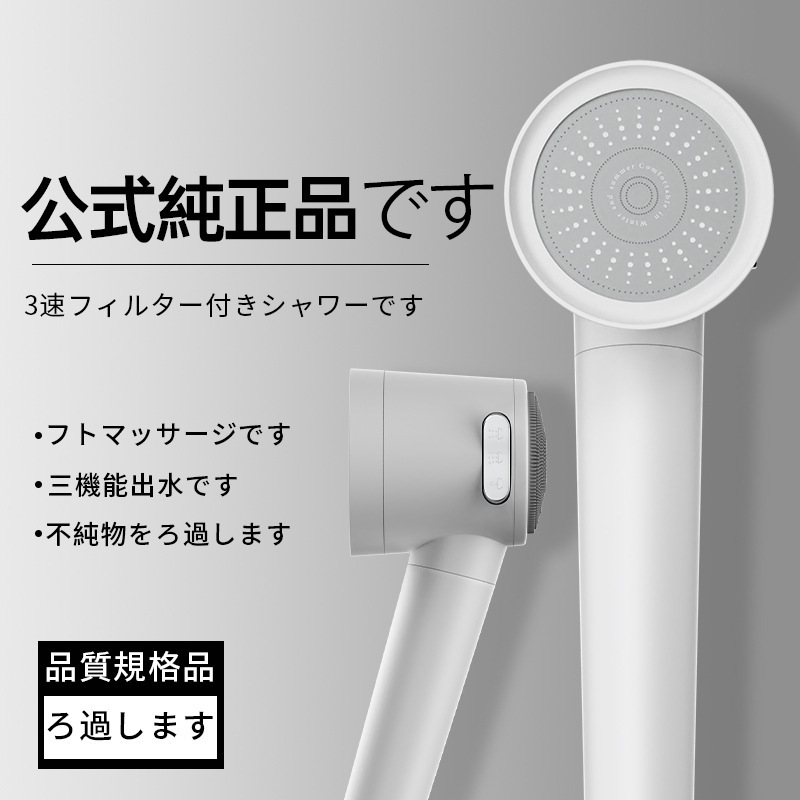 クロスボーダー日本式ダブルターボ増圧シャワーヘッド手持ち式シャワーヘッド家庭用入浴加圧シャワーヘッド|undefined