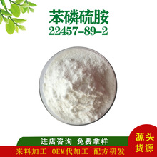 ������98 22457-89-2 100g��ӆ �f�̬F؛���l���]ˮ����