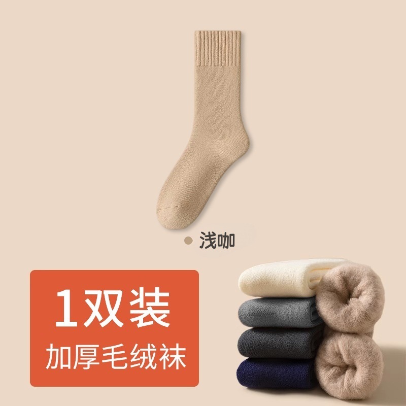 Calcetines gruesas para hombres de otoño y invierno calcetines gruesas de peluche calcetines gruesas de peluche al por mayor