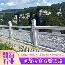 石材栏杆公园景区石扶手镂空雕花石栏杆别墅庭院花岗岩栏杆石护栏