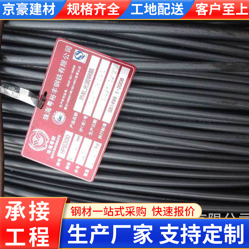 HPB300߲ĸǿȹԲ麣ֽÿֲӹ