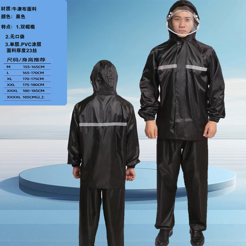 レインコートとレインパンツセット メンズ 大人用 アウター スプリットテイクアウト シングル ロング 保護全身防雨レインコート|undefined
