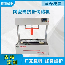 其他仪器仪表;其他仪器仪表;其他试验机