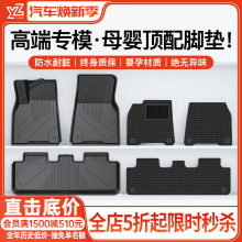 YZ�m����˹��Model3Y�����_�|Modelyȫ�����؉|tpe��܇���b���Ѿ