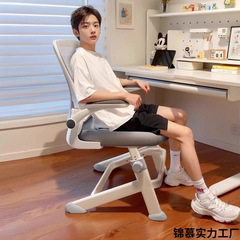 儿童学习椅子人体工学写字专用办公书桌电脑椅青少年中学生专用椅