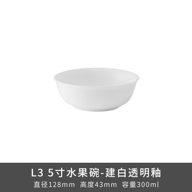 Transfronterizo LZ Luhang cerámica blanca pura cubiertos minimalistas platos de sopa platos de arroz platos de pescado sopa de sopa