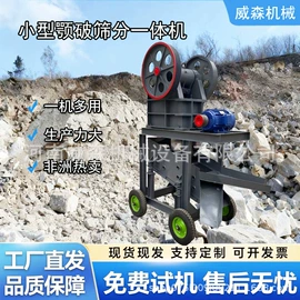 破碎机;其他选矿设备;研磨机