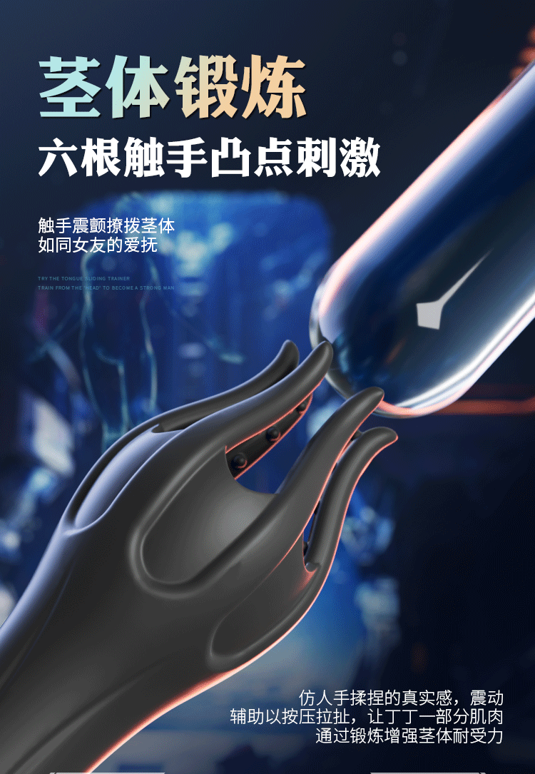 Six-Claw Tongue-Lick Vibrating Prostate Trainer with 10 Frequencies, Silicone, Button Control — detail image 2