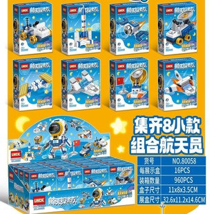 ���ݘ���ƴ�b�eľ������ϵ��DIYС�w����ͯ�������6-9���նYƷ