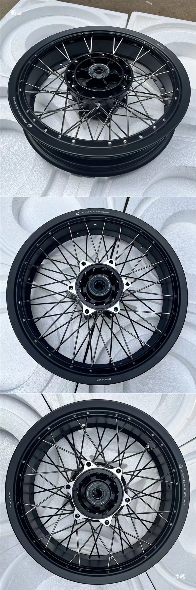 Yangtze River 400 700Bobbie450 Hub Mesh Wheel Front and Rear Steel Wire Rim Original Retro Steel Wire Rim