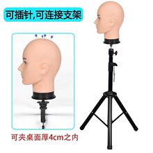 抿嘴放置大头修毛化妆围头模光头男头模毛娘假发哥