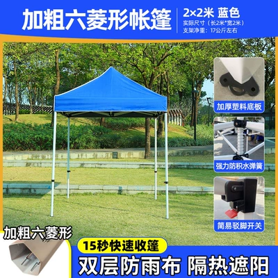 Telescopic Awning Canopy Stall – Avtomobil dam çadırları - 22-bold-six-diamonds-blue-default-items