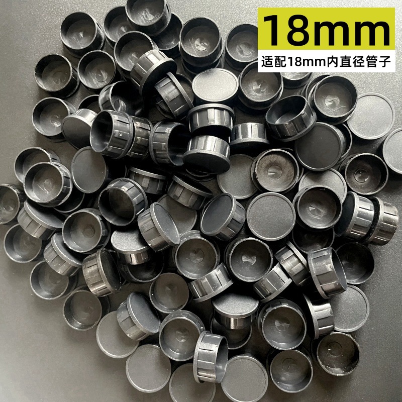 PP塑料上下盖 (6).jpg