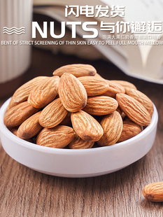 ��؛ԭζ�͵�ľ��500g�}�h���������ʰ��_ľ�ɹ��ЋD�Թ���؛��ʳ