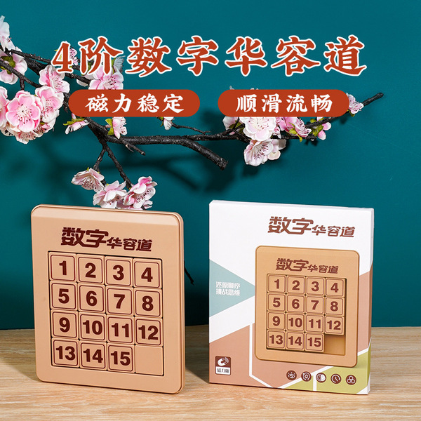 Intellectual smart toy for children and adults