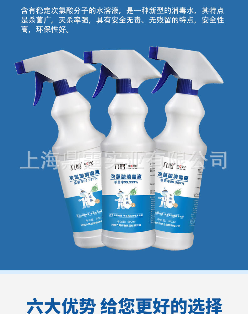 ����������Һ ���� ������