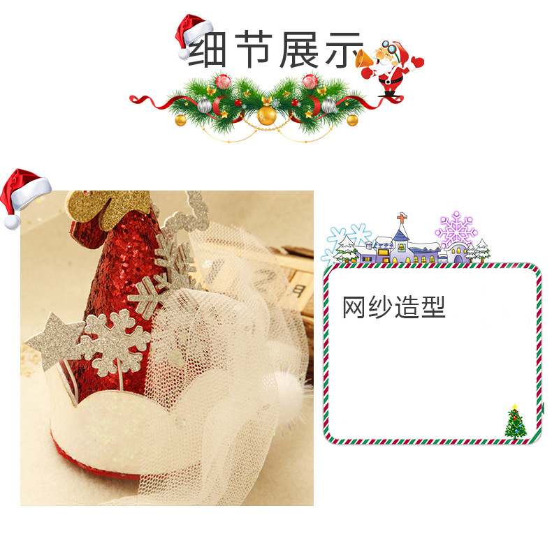 蝴蝶结雪花大帽夹详情_08