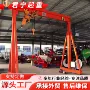 简易移动电动升降行吊