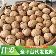 新疆185纸皮核桃新核桃袋装 散装批发手捏即开阿克苏薄皮生核桃