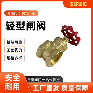 ��h�y�T�S��ֱ�l�S�~�l�y�F�U�FñDN15~DN50�߉�����ˮ�y���m