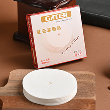 活动虹吸式咖啡壶过滤纸食品级原木浆材质带孔咖啡滤材原色壶滤纸