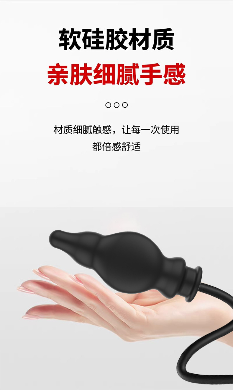 Inflatable Silicone Anal Plug with Manual Pump, Dual-Use Expander for Advanced Users — detail image 10