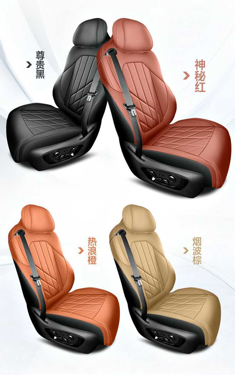Changan fourth-generation CS75 Plus seat covers, Blue Whale Super Power HEV hybrid special seat cushions, all-season full-cover seat covers
