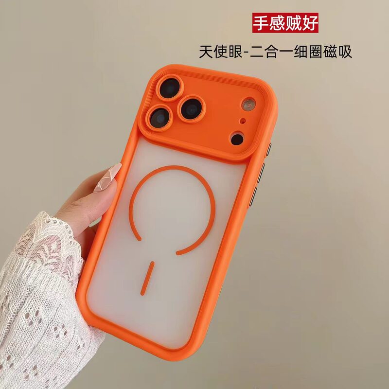 Suitable for Iphone18Promax Mobile Phone Case, Sky-Eye Cooling Two-In-One Magnetic Suction 17 Anti-Fall Mobile Phone Case Protective Cover
