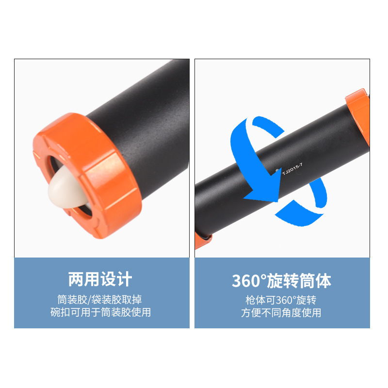 两用式铝合金打胶枪建筑施工装修工业级结构胶枪自动断胶省力胶枪|undefined