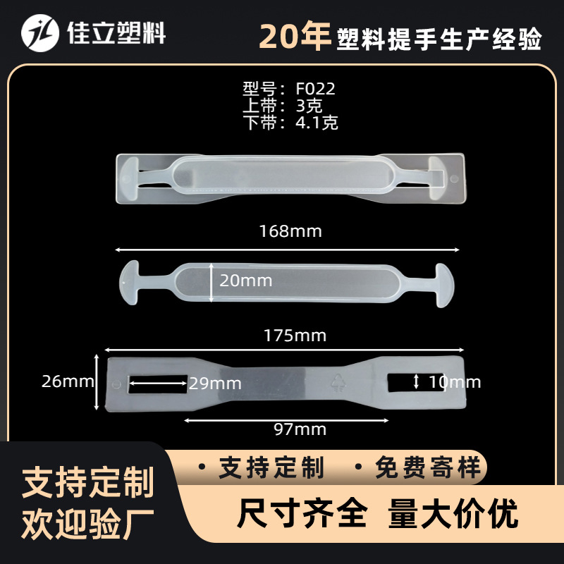 磨砂彩色塑料提手扣工厂批发工型彩盒礼品盒饮料盒塑胶手提扣