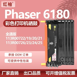 硒鼓、粉盒;其他耗材;碳粉