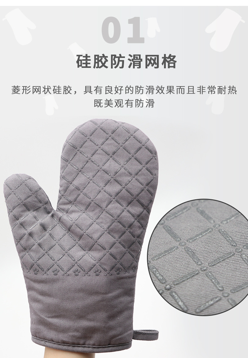 Guantes de aislamiento térmico de silicona de algodón engrosados alargados antideslizantes resistentes a altas temperaturas guantes de horno de microondas horno de cocción guantes antiquemaduras